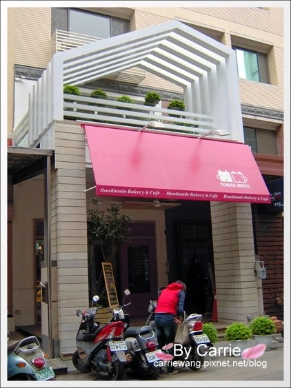 【台中下午茶】小梗甜點咖啡.Terrier Sweets。很清爽的蛋糕甜點 @飛天璇的口袋 【台中下午茶】小梗甜點咖啡.Terrier Sweets。很清爽的蛋糕甜點 @飛天璇的口袋