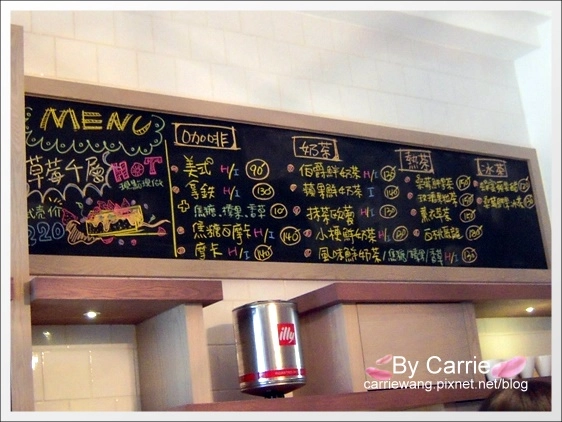 【台中下午茶】小梗甜點咖啡.Terrier Sweets。很清爽的蛋糕甜點 @飛天璇的口袋 【台中下午茶】小梗甜點咖啡.Terrier Sweets。很清爽的蛋糕甜點 @飛天璇的口袋