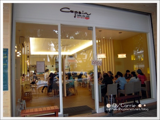 【台中義大利麵】Copain コパン義式廚房.Italian fine food。日本東京在台第一家分店 @飛天璇的口袋 【台中義大利麵】Copain コパン義式廚房.Italian fine food。日本東京在台第一家分店 @飛天璇的口袋