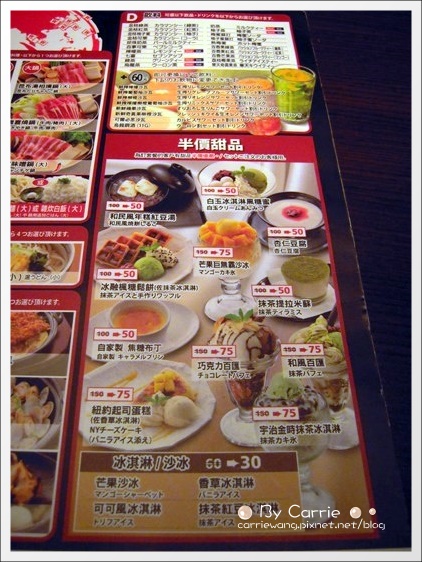 【台中日式餐廳】和民居食屋@金典綠園道4F @飛天璇的口袋 【台中日式餐廳】和民居食屋@金典綠園道4F @飛天璇的口袋