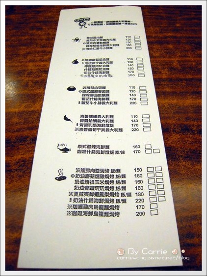 【台中義大利麵】哈瓦那焗食屋。台中好吃又便宜的義大利麵餐廳推薦 @飛天璇的口袋 【台中義大利麵】哈瓦那焗食屋。台中好吃又便宜的義大利麵餐廳推薦 @飛天璇的口袋