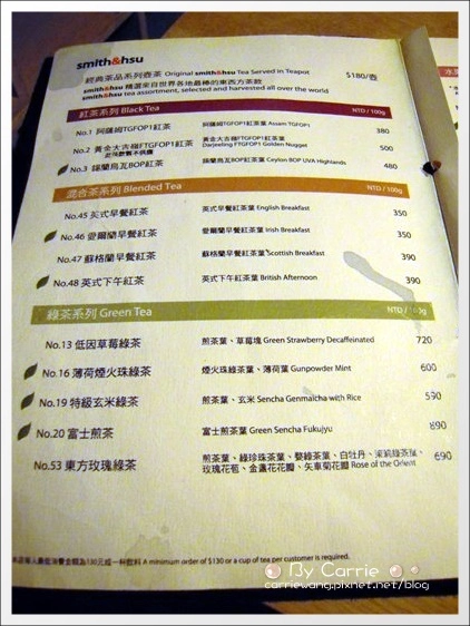 smith&hsu tea.南京東路店|網友公推台北最好吃的scone(司康) @飛天璇的口袋 smith&hsu tea.南京東路店|網友公推台北最好吃的scone(司康) @飛天璇的口袋