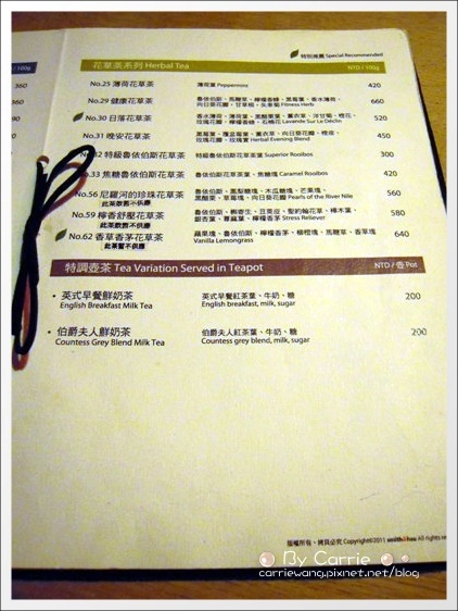 smith&hsu tea.南京東路店|網友公推台北最好吃的scone(司康) @飛天璇的口袋 smith&hsu tea.南京東路店|網友公推台北最好吃的scone(司康) @飛天璇的口袋