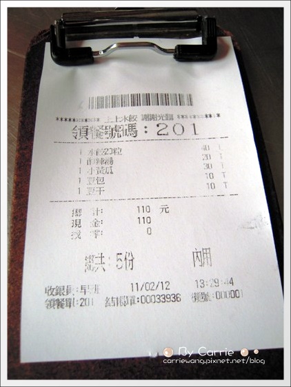 【台中向上市場】上上水餃+高雄鹹米苔目+冷凍芋+金華肉粽+哈爾濱葱餅+雞蛋糕 @飛天璇的口袋 【台中向上市場】上上水餃+高雄鹹米苔目+冷凍芋+金華肉粽+哈爾濱葱餅+雞蛋糕 @飛天璇的口袋