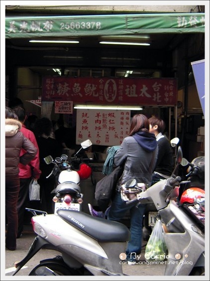 【台中向上市場】上上水餃+高雄鹹米苔目+冷凍芋+金華肉粽+哈爾濱葱餅+雞蛋糕 @飛天璇的口袋 【台中向上市場】上上水餃+高雄鹹米苔目+冷凍芋+金華肉粽+哈爾濱葱餅+雞蛋糕 @飛天璇的口袋