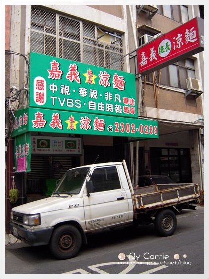 【台中向上市場】上上水餃+高雄鹹米苔目+冷凍芋+金華肉粽+哈爾濱葱餅+雞蛋糕 @飛天璇的口袋 【台中向上市場】上上水餃+高雄鹹米苔目+冷凍芋+金華肉粽+哈爾濱葱餅+雞蛋糕 @飛天璇的口袋