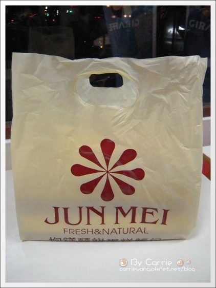 【新竹團購美食】竹北。均鎂北海道戚風蛋糕 @飛天璇的口袋 【新竹團購美食】竹北。均鎂北海道戚風蛋糕 @飛天璇的口袋