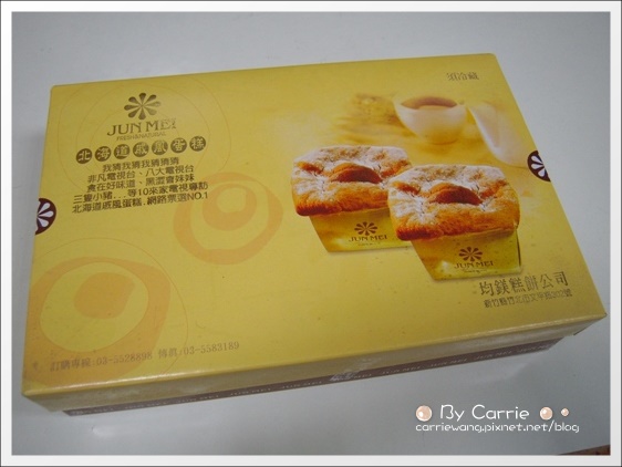 【新竹團購美食】竹北。均鎂北海道戚風蛋糕 @飛天璇的口袋 【新竹團購美食】竹北。均鎂北海道戚風蛋糕 @飛天璇的口袋