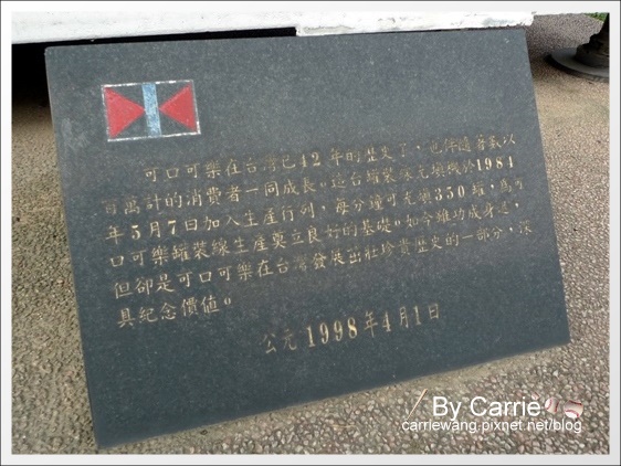 【桃園旅遊景點】為倫敦奧運喝采,「可口可樂世界」推出「奧運之旅」活動 ☆文末有抽獎活動☆(得獎名單已公佈) @飛天璇的口袋 【桃園旅遊景點】為倫敦奧運喝采,「可口可樂世界」推出「奧運之旅」活動 ☆文末有抽獎活動☆(得獎名單已公佈) @飛天璇的口袋