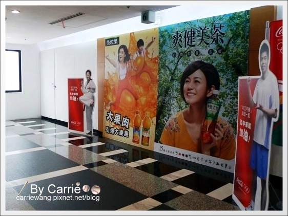 【桃園旅遊景點】為倫敦奧運喝采,「可口可樂世界」推出「奧運之旅」活動 ☆文末有抽獎活動☆(得獎名單已公佈) @飛天璇的口袋 【桃園旅遊景點】為倫敦奧運喝采,「可口可樂世界」推出「奧運之旅」活動 ☆文末有抽獎活動☆(得獎名單已公佈) @飛天璇的口袋