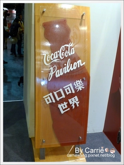 【桃園旅遊景點】為倫敦奧運喝采,「可口可樂世界」推出「奧運之旅」活動 ☆文末有抽獎活動☆(得獎名單已公佈) @飛天璇的口袋 【桃園旅遊景點】為倫敦奧運喝采,「可口可樂世界」推出「奧運之旅」活動 ☆文末有抽獎活動☆(得獎名單已公佈) @飛天璇的口袋