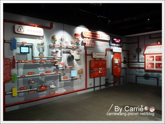 【桃園旅遊景點】為倫敦奧運喝采,「可口可樂世界」推出「奧運之旅」活動 ☆文末有抽獎活動☆(得獎名單已公佈) @飛天璇的口袋 【桃園旅遊景點】為倫敦奧運喝采,「可口可樂世界」推出「奧運之旅」活動 ☆文末有抽獎活動☆(得獎名單已公佈) @飛天璇的口袋