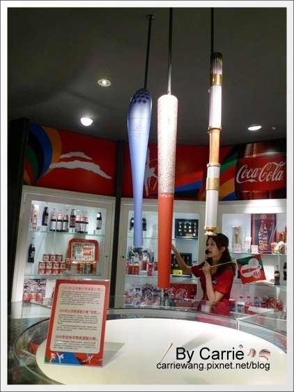 【桃園旅遊景點】為倫敦奧運喝采,「可口可樂世界」推出「奧運之旅」活動 ☆文末有抽獎活動☆(得獎名單已公佈) @飛天璇的口袋 【桃園旅遊景點】為倫敦奧運喝采,「可口可樂世界」推出「奧運之旅」活動 ☆文末有抽獎活動☆(得獎名單已公佈) @飛天璇的口袋