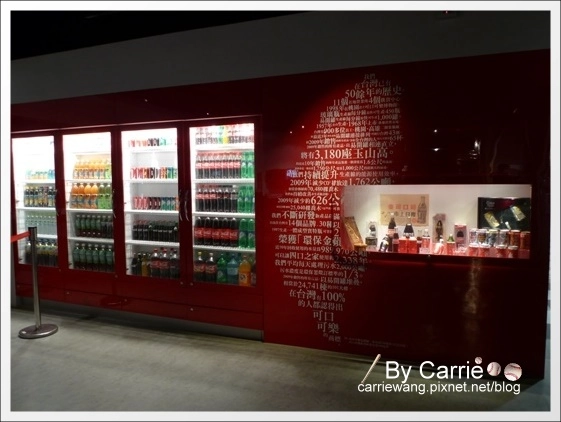 【桃園旅遊景點】為倫敦奧運喝采,「可口可樂世界」推出「奧運之旅」活動 ☆文末有抽獎活動☆(得獎名單已公佈) @飛天璇的口袋 【桃園旅遊景點】為倫敦奧運喝采,「可口可樂世界」推出「奧運之旅」活動 ☆文末有抽獎活動☆(得獎名單已公佈) @飛天璇的口袋