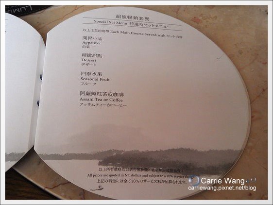 雲品酒店|下午限定!日月潭「雲品酒店」英式下午茶,遠眺日月潭美麗湖景 @飛天璇的口袋 雲品酒店|下午限定!日月潭「雲品酒店」英式下午茶,遠眺日月潭美麗湖景 @飛天璇的口袋