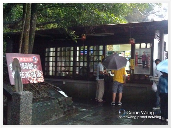 雲品酒店|下午限定!日月潭「雲品酒店」英式下午茶,遠眺日月潭美麗湖景 @飛天璇的口袋 雲品酒店|下午限定!日月潭「雲品酒店」英式下午茶,遠眺日月潭美麗湖景 @飛天璇的口袋