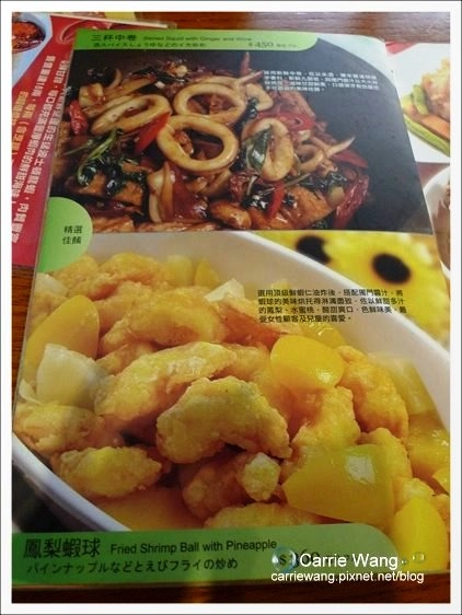 【台中合菜餐廳】易鼎活蝦(原:大鼎活蝦)。聚餐的好地方 @飛天璇的口袋 【台中合菜餐廳】易鼎活蝦(原:大鼎活蝦)。聚餐的好地方 @飛天璇的口袋