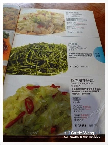 【台中合菜餐廳】易鼎活蝦(原:大鼎活蝦)。聚餐的好地方 @飛天璇的口袋 【台中合菜餐廳】易鼎活蝦(原:大鼎活蝦)。聚餐的好地方 @飛天璇的口袋