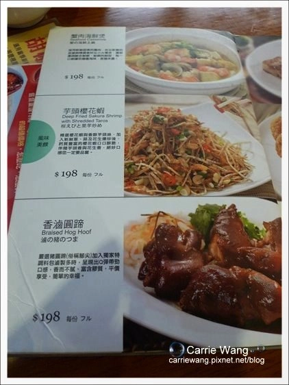 【台中合菜餐廳】易鼎活蝦(原:大鼎活蝦)。聚餐的好地方 @飛天璇的口袋 【台中合菜餐廳】易鼎活蝦(原:大鼎活蝦)。聚餐的好地方 @飛天璇的口袋