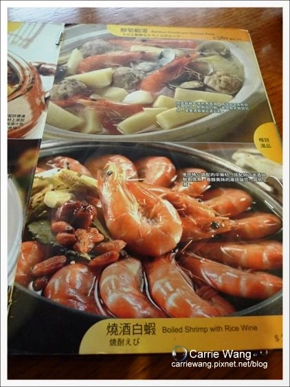 【台中合菜餐廳】易鼎活蝦(原:大鼎活蝦)。聚餐的好地方 @飛天璇的口袋 【台中合菜餐廳】易鼎活蝦(原:大鼎活蝦)。聚餐的好地方 @飛天璇的口袋