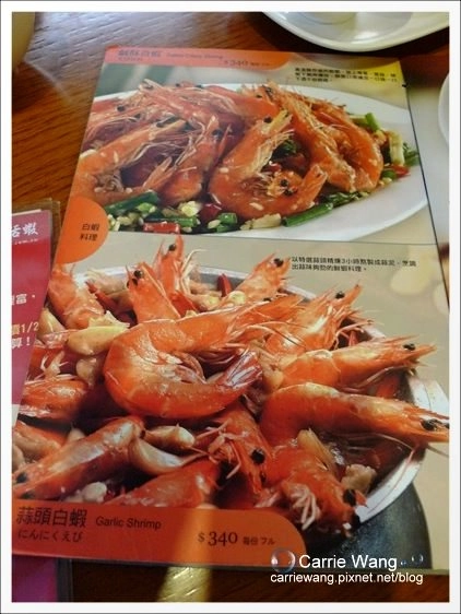 【台中合菜餐廳】易鼎活蝦(原:大鼎活蝦)。聚餐的好地方 @飛天璇的口袋 【台中合菜餐廳】易鼎活蝦(原:大鼎活蝦)。聚餐的好地方 @飛天璇的口袋