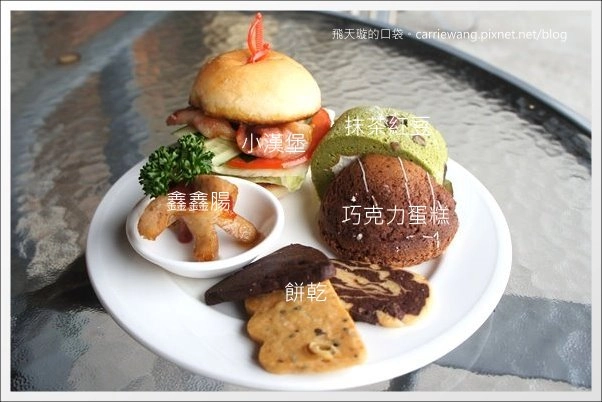 大淶閣|日月潭「大淶閣」英式下午茶+漢堡套餐 @飛天璇的口袋 大淶閣|日月潭「大淶閣」英式下午茶+漢堡套餐 @飛天璇的口袋