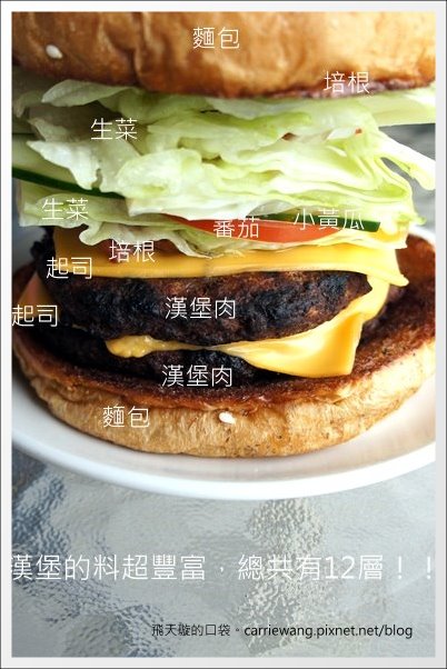 大淶閣|日月潭「大淶閣」英式下午茶+漢堡套餐 @飛天璇的口袋 大淶閣|日月潭「大淶閣」英式下午茶+漢堡套餐 @飛天璇的口袋