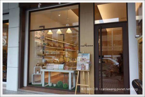 【台中蛋糕甜點】Moricaca 森果香。燒菓子禮盒(訂婚禮餅/彌月禮盒 推薦) @飛天璇的口袋 【台中蛋糕甜點】Moricaca 森果香。燒菓子禮盒(訂婚禮餅/彌月禮盒 推薦) @飛天璇的口袋