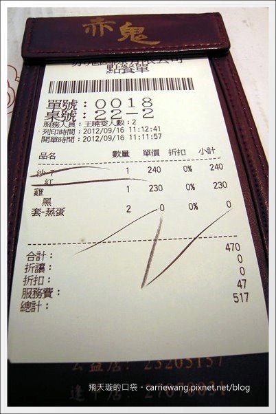 【台中美食推薦】赤鬼炙燒牛排@崇德店。平價牛排也不錯吃! @飛天璇的口袋 【台中美食推薦】赤鬼炙燒牛排@崇德店。平價牛排也不錯吃! @飛天璇的口袋