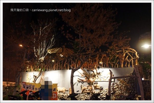 【台中美食推薦】城市部落.原住民風味餐廳。台中聚會的好地方推薦! @飛天璇的口袋 【台中美食推薦】城市部落.原住民風味餐廳。台中聚會的好地方推薦! @飛天璇的口袋