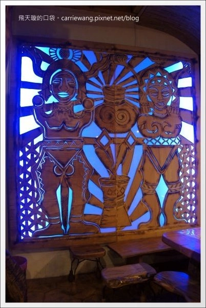 【台中美食推薦】城市部落.原住民風味餐廳。台中聚會的好地方推薦! @飛天璇的口袋 【台中美食推薦】城市部落.原住民風味餐廳。台中聚會的好地方推薦! @飛天璇的口袋