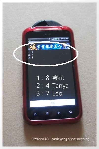 【台中美食推薦】布娜飛比利時啤酒餐廳@台中大遠百12F(得獎名單已公佈在頁尾,謝謝大家) @飛天璇的口袋 【台中美食推薦】布娜飛比利時啤酒餐廳@台中大遠百12F(得獎名單已公佈在頁尾,謝謝大家) @飛天璇的口袋