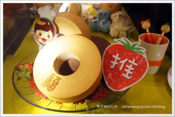 【台中蛋糕甜點】元樂巧克力厚燒年輪。國宴最佳伴手禮,連薩爾瓦多第一夫人都大大瘋狂!@台中大遠百B2 @飛天璇的口袋 【台中蛋糕甜點】元樂巧克力厚燒年輪。國宴最佳伴手禮,連薩爾瓦多第一夫人都大大瘋狂!@台中大遠百B2 @飛天璇的口袋