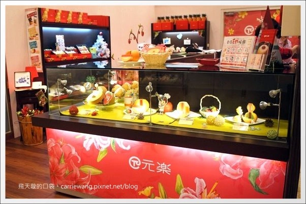 【台中蛋糕甜點】元樂巧克力厚燒年輪。國宴最佳伴手禮,連薩爾瓦多第一夫人都大大瘋狂!@台中大遠百B2 @飛天璇的口袋 【台中蛋糕甜點】元樂巧克力厚燒年輪。國宴最佳伴手禮,連薩爾瓦多第一夫人都大大瘋狂!@台中大遠百B2 @飛天璇的口袋
