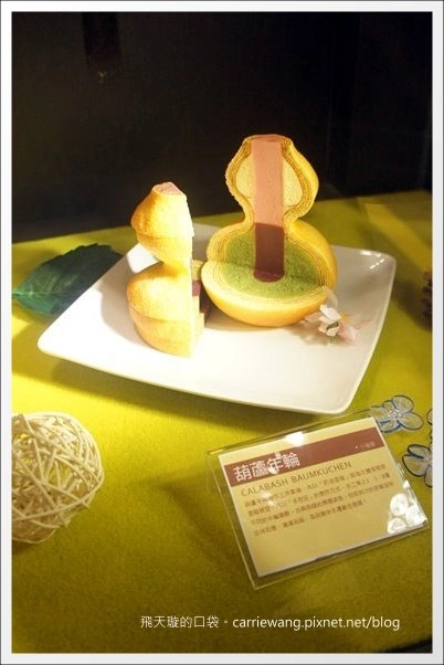 【台中蛋糕甜點】元樂巧克力厚燒年輪。國宴最佳伴手禮,連薩爾瓦多第一夫人都大大瘋狂!@台中大遠百B2 @飛天璇的口袋 【台中蛋糕甜點】元樂巧克力厚燒年輪。國宴最佳伴手禮,連薩爾瓦多第一夫人都大大瘋狂!@台中大遠百B2 @飛天璇的口袋