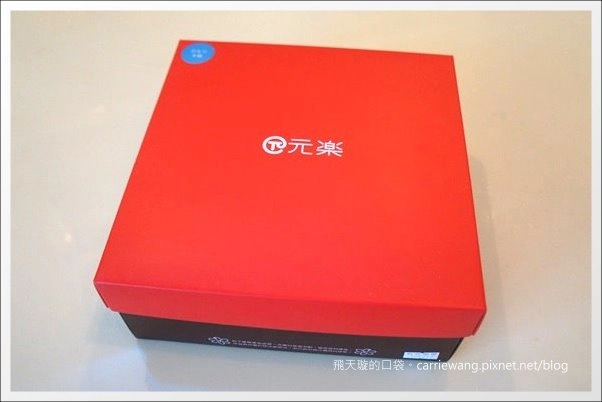 【台中蛋糕甜點】元樂巧克力厚燒年輪。國宴最佳伴手禮,連薩爾瓦多第一夫人都大大瘋狂!@台中大遠百B2 @飛天璇的口袋 【台中蛋糕甜點】元樂巧克力厚燒年輪。國宴最佳伴手禮,連薩爾瓦多第一夫人都大大瘋狂!@台中大遠百B2 @飛天璇的口袋