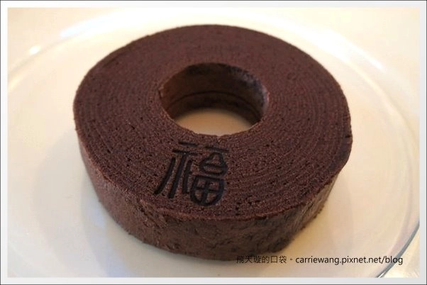 【台中蛋糕甜點】元樂巧克力厚燒年輪。國宴最佳伴手禮,連薩爾瓦多第一夫人都大大瘋狂!@台中大遠百B2 @飛天璇的口袋 【台中蛋糕甜點】元樂巧克力厚燒年輪。國宴最佳伴手禮,連薩爾瓦多第一夫人都大大瘋狂!@台中大遠百B2 @飛天璇的口袋