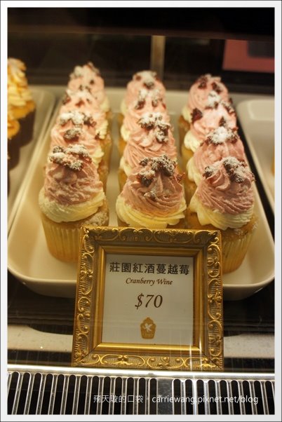 【台中蛋糕甜點】克勞蒂杯子蛋糕.Cloudy Cupcake@台中大遠百B2 @飛天璇的口袋 【台中蛋糕甜點】克勞蒂杯子蛋糕.Cloudy Cupcake@台中大遠百B2 @飛天璇的口袋