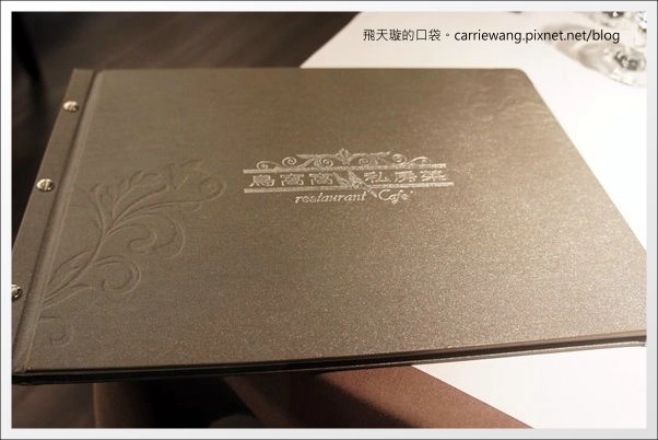 【台中合菜餐廳】鳥窩窩私房菜@台中大遠百11F。這天沒吃到薄片晾衣~ @飛天璇的口袋 【台中合菜餐廳】鳥窩窩私房菜@台中大遠百11F。這天沒吃到薄片晾衣~ @飛天璇的口袋