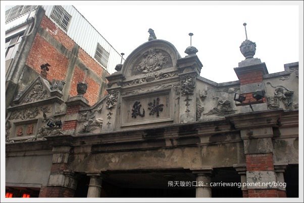 【大溪老街一日遊】必吃小吃美食推薦。林記麻粩+阿秋大湯圓+江記百年古早味花生糖+金字塔三角湯圓+黃大目豆干+陳媽媽月光餅 @飛天璇的口袋 【大溪老街一日遊】必吃小吃美食推薦。林記麻粩+阿秋大湯圓+江記百年古早味花生糖+金字塔三角湯圓+黃大目豆干+陳媽媽月光餅 @飛天璇的口袋