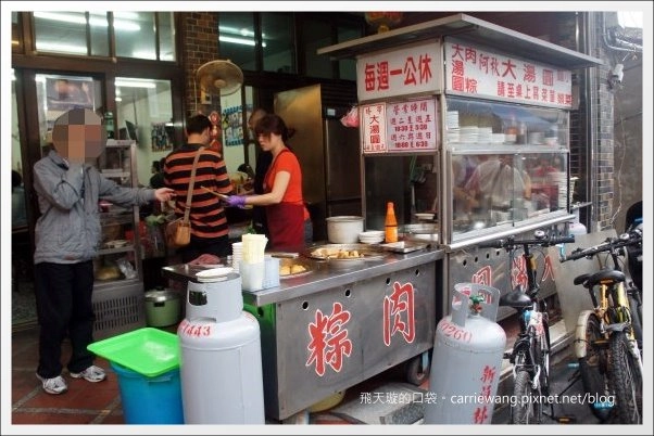 【大溪老街一日遊】必吃小吃美食推薦。林記麻粩+阿秋大湯圓+江記百年古早味花生糖+金字塔三角湯圓+黃大目豆干+陳媽媽月光餅 @飛天璇的口袋 【大溪老街一日遊】必吃小吃美食推薦。林記麻粩+阿秋大湯圓+江記百年古早味花生糖+金字塔三角湯圓+黃大目豆干+陳媽媽月光餅 @飛天璇的口袋