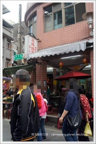 【大溪老街一日遊】必吃小吃美食推薦。林記麻粩+阿秋大湯圓+江記百年古早味花生糖+金字塔三角湯圓+黃大目豆干+陳媽媽月光餅 @飛天璇的口袋 【大溪老街一日遊】必吃小吃美食推薦。林記麻粩+阿秋大湯圓+江記百年古早味花生糖+金字塔三角湯圓+黃大目豆干+陳媽媽月光餅 @飛天璇的口袋