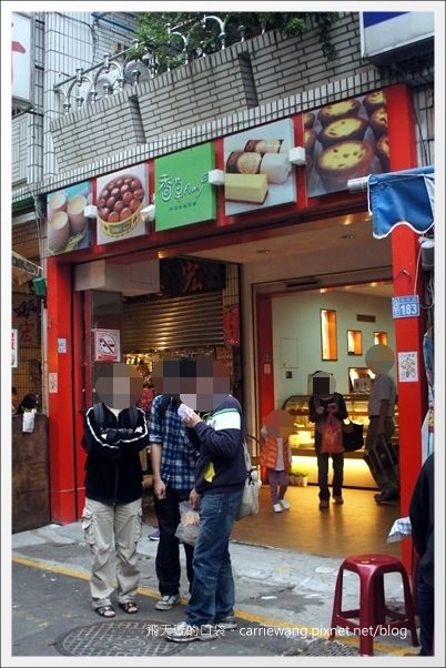 【大溪老街一日遊】必吃小吃美食推薦。林記麻粩+阿秋大湯圓+江記百年古早味花生糖+金字塔三角湯圓+黃大目豆干+陳媽媽月光餅 @飛天璇的口袋 【大溪老街一日遊】必吃小吃美食推薦。林記麻粩+阿秋大湯圓+江記百年古早味花生糖+金字塔三角湯圓+黃大目豆干+陳媽媽月光餅 @飛天璇的口袋