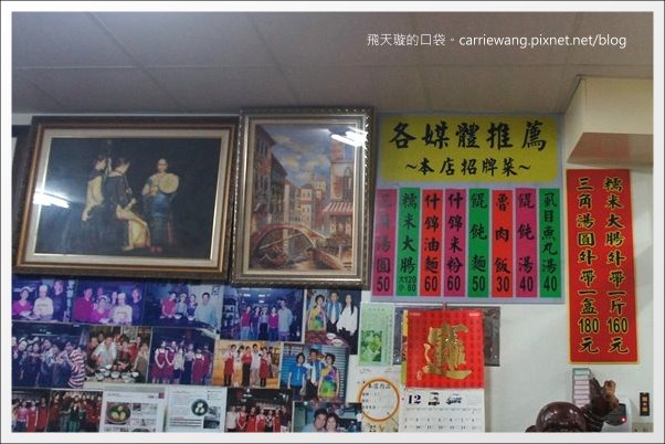 【大溪老街一日遊】必吃小吃美食推薦。林記麻粩+阿秋大湯圓+江記百年古早味花生糖+金字塔三角湯圓+黃大目豆干+陳媽媽月光餅 @飛天璇的口袋 【大溪老街一日遊】必吃小吃美食推薦。林記麻粩+阿秋大湯圓+江記百年古早味花生糖+金字塔三角湯圓+黃大目豆干+陳媽媽月光餅 @飛天璇的口袋