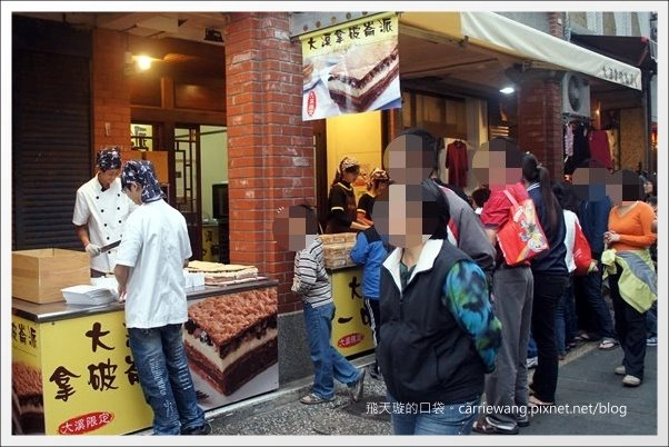 【大溪老街一日遊】必吃小吃美食推薦。林記麻粩+阿秋大湯圓+江記百年古早味花生糖+金字塔三角湯圓+黃大目豆干+陳媽媽月光餅 @飛天璇的口袋 【大溪老街一日遊】必吃小吃美食推薦。林記麻粩+阿秋大湯圓+江記百年古早味花生糖+金字塔三角湯圓+黃大目豆干+陳媽媽月光餅 @飛天璇的口袋