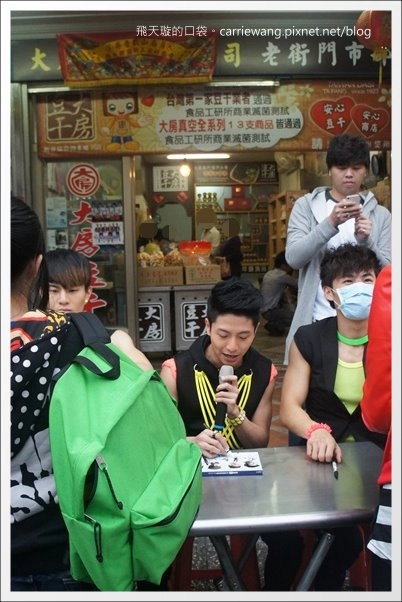 【大溪老街一日遊】必吃小吃美食推薦。林記麻粩+阿秋大湯圓+江記百年古早味花生糖+金字塔三角湯圓+黃大目豆干+陳媽媽月光餅 @飛天璇的口袋 【大溪老街一日遊】必吃小吃美食推薦。林記麻粩+阿秋大湯圓+江記百年古早味花生糖+金字塔三角湯圓+黃大目豆干+陳媽媽月光餅 @飛天璇的口袋