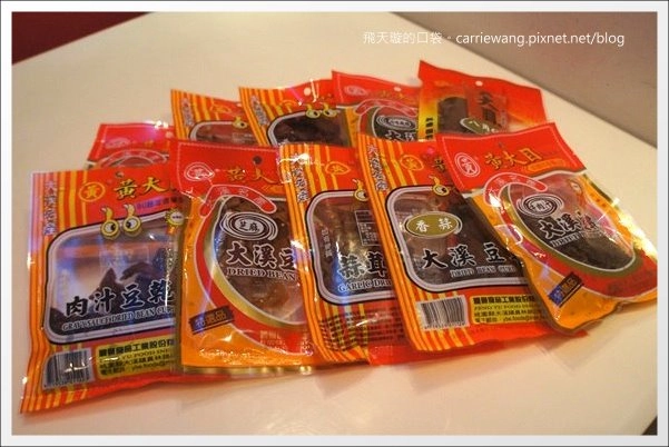 【大溪老街一日遊】必吃小吃美食推薦。林記麻粩+阿秋大湯圓+江記百年古早味花生糖+金字塔三角湯圓+黃大目豆干+陳媽媽月光餅 @飛天璇的口袋 【大溪老街一日遊】必吃小吃美食推薦。林記麻粩+阿秋大湯圓+江記百年古早味花生糖+金字塔三角湯圓+黃大目豆干+陳媽媽月光餅 @飛天璇的口袋