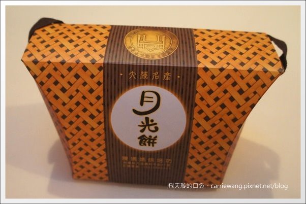 【大溪老街一日遊】必吃小吃美食推薦。林記麻粩+阿秋大湯圓+江記百年古早味花生糖+金字塔三角湯圓+黃大目豆干+陳媽媽月光餅 @飛天璇的口袋 【大溪老街一日遊】必吃小吃美食推薦。林記麻粩+阿秋大湯圓+江記百年古早味花生糖+金字塔三角湯圓+黃大目豆干+陳媽媽月光餅 @飛天璇的口袋