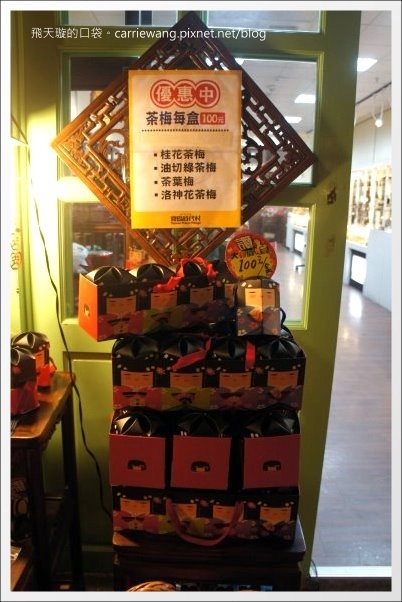 【南投旅遊景點】寶島時代村。走進時光隧道,穿梭在50年代的台灣 @飛天璇的口袋 【南投旅遊景點】寶島時代村。走進時光隧道,穿梭在50年代的台灣 @飛天璇的口袋