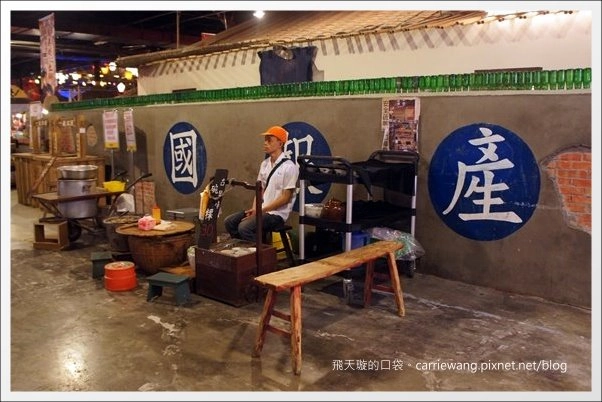 【南投旅遊景點】寶島時代村。走進時光隧道,穿梭在50年代的台灣 @飛天璇的口袋 【南投旅遊景點】寶島時代村。走進時光隧道,穿梭在50年代的台灣 @飛天璇的口袋